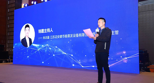 2023世界動力電池材料大會暨第二屆動力電池材料創新技術展