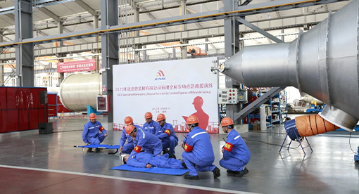 邁安德2023年有限空間專項(xiàng)應(yīng)急救援演練