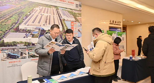 邁安德受邀出席中國糧油學會糧油食品智能裝備分會年會