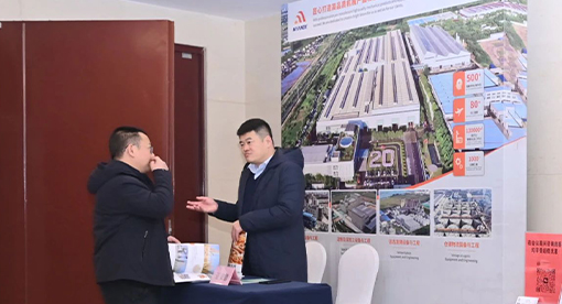 邁安德受邀出席中國糧油學會糧油食品智能裝備分會年會