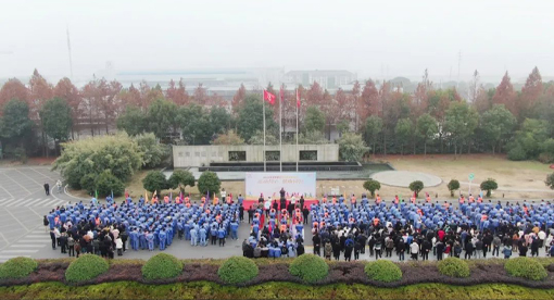 邁安德2023迎新年運動會