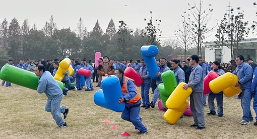 邁安德2023迎新年趣味運動會