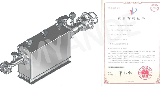 邁安德專利創新技術