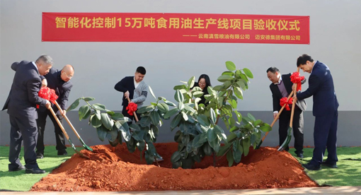 邁安德承建的滇雪智能化控制15萬噸食用油精煉生產(chǎn)線項目順利驗收