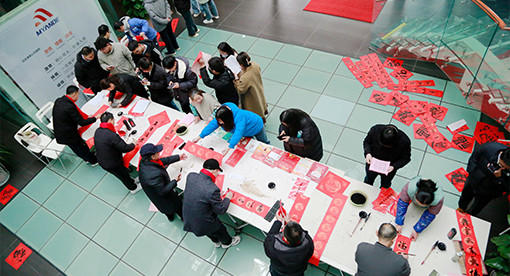 農行揚州邗江支行“送萬福進萬家”走進邁安德