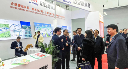 邁安德參加第十八屆糧油食品產業博覽會