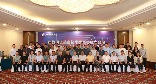 在第三屆中國酒業智能制造科技發展大會上公布了中國釀酒行業推薦供應商（首批）名錄，邁安德成功入選工程設計類別和設備生產類別推薦供應商