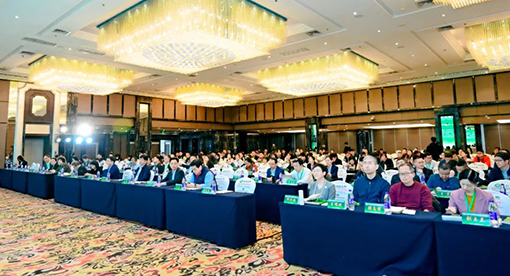 第三屆飼料資源開發利用技術大會