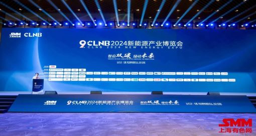 邁安德參加CLNB新能源產業博覽會