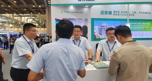 邁安德參加CLNB新能源產業博覽會