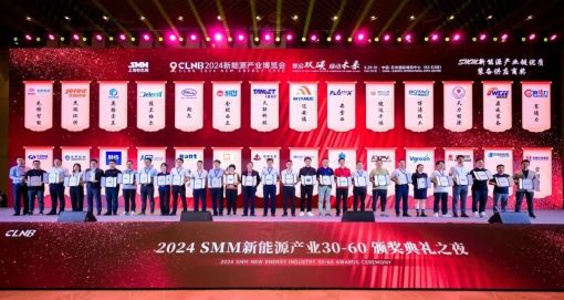 邁安德參加CLNB新能源產業博覽會