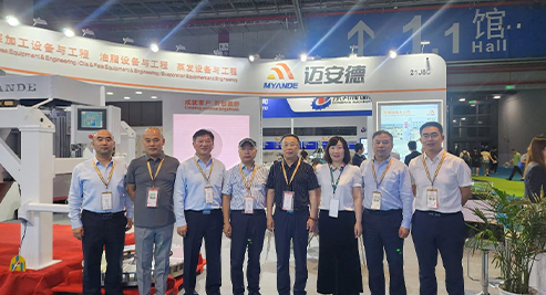 邁安德參加上海國際淀粉及淀粉衍生物展覽會