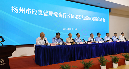 安全生產(chǎn)月