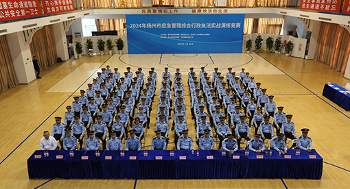 安全生產(chǎn)月 安全生產(chǎn)月