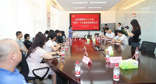 春暉子女教育獎