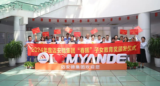 春暉子女教育獎