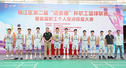 揚(yáng)州市籃球協(xié)會(huì)會(huì)長(zhǎng)李建農(nóng)為亞軍-江揚(yáng)集團(tuán)代表隊(duì)頒獎(jiǎng)