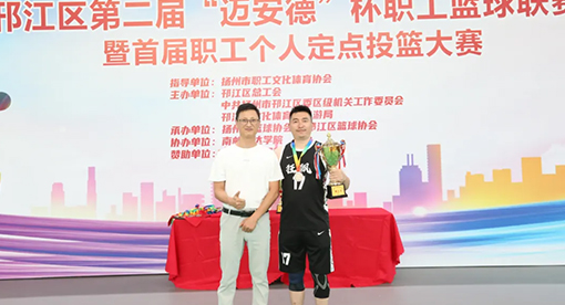 邗江區(qū)文化體育和旅游局副局長(zhǎng)周華坤為季軍-狂飆代表隊(duì)頒獎(jiǎng)