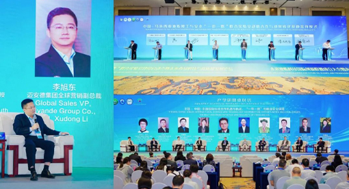 中國-馬來西亞油脂加工與安全“一帶一路”聯(lián)合實驗室戰(zhàn)略合作和成果轉(zhuǎn)化基地協(xié)議