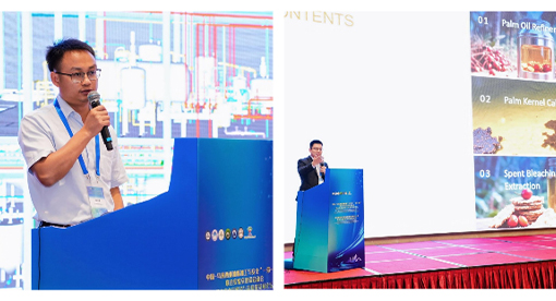 邁安德在棕櫚油精煉、節(jié)能降耗、副產(chǎn)品高值化利用及智能化加工等方面的創(chuàng)新技術(shù)與成功實踐