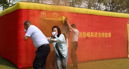 消防應(yīng)急演練