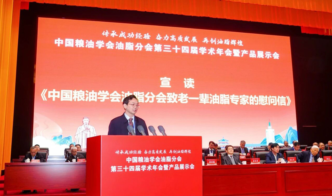 邁安德董事長徐斌